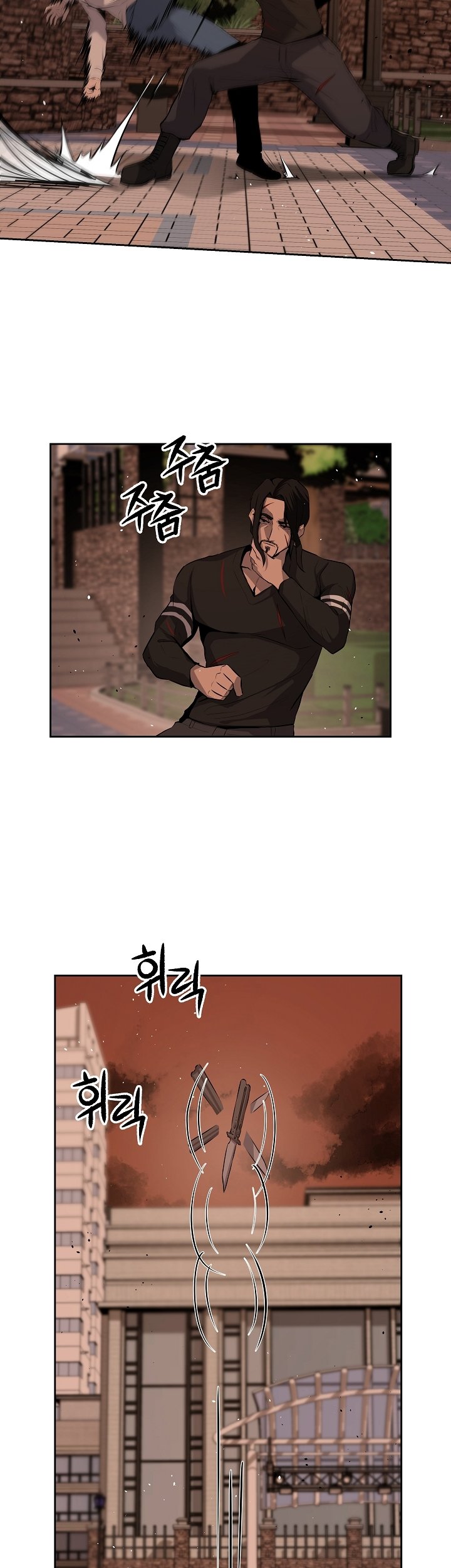 Royal Path Chapter 07 Gambar 32