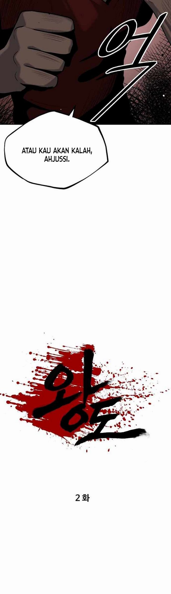 Royal Path Chapter 02.1 Gambar 24