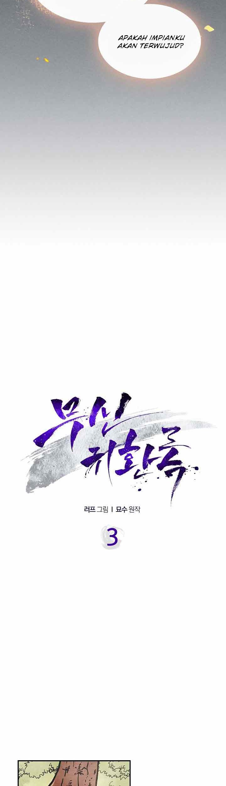 Chronicles Of The Martial God’s Chapter 03 Gambar 5