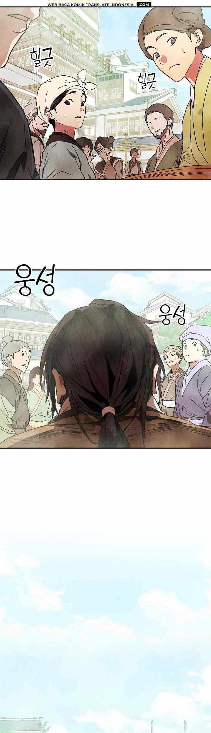 Chronicles Of The Martial God’s Chapter 01 Gambar 3
