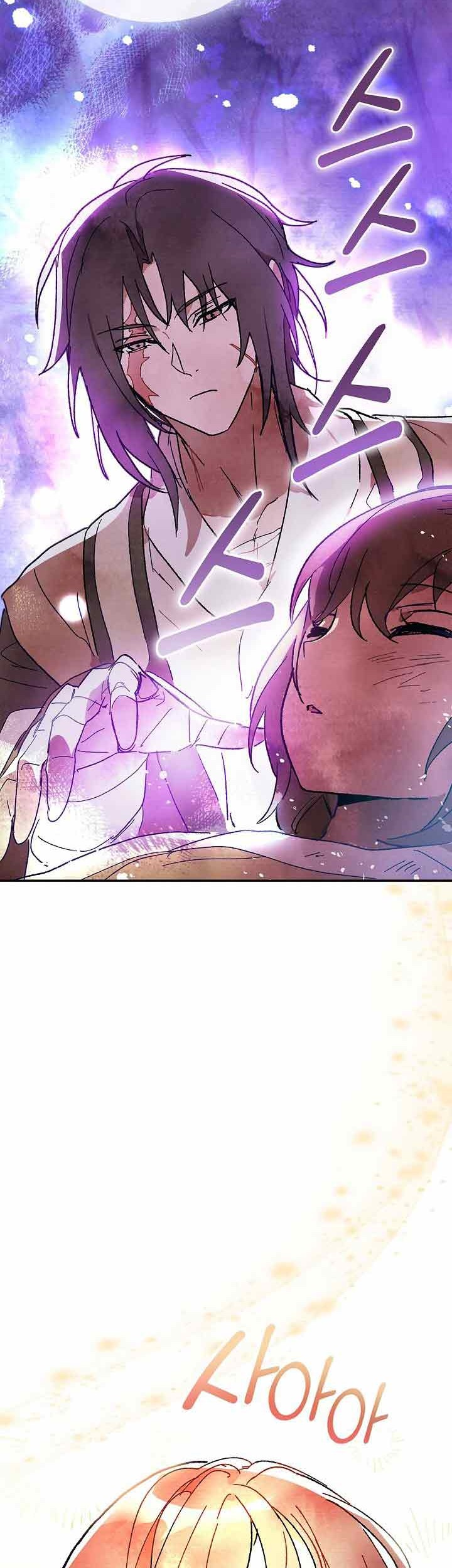 Chronicles Of The Martial God’s Chapter 01 Gambar 37