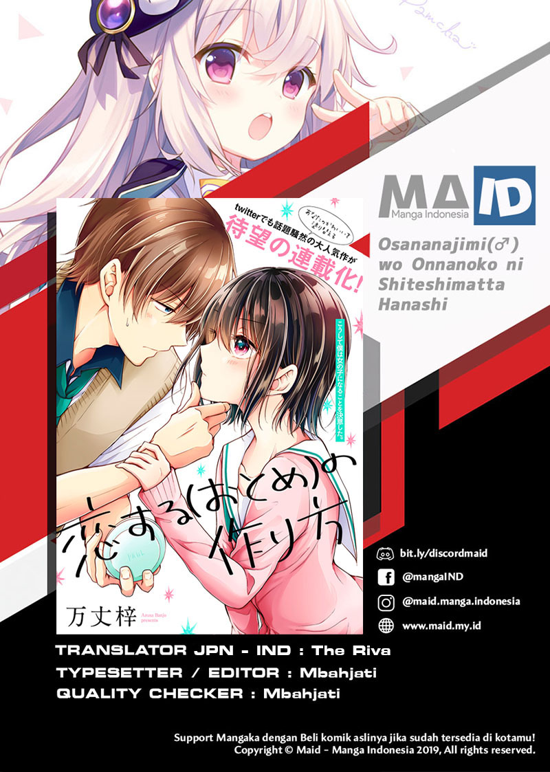 Manga Osananajimi wo Onnanoko ni Shiteshimatta Hanashi Chapter 22 gambar nomor 2
