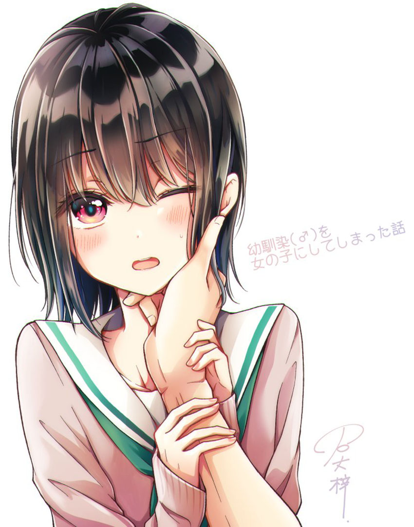 Komik Osananajimi wo Onnanoko ni Shiteshimatta Hanashi Chapter 01 gambar nomor 1