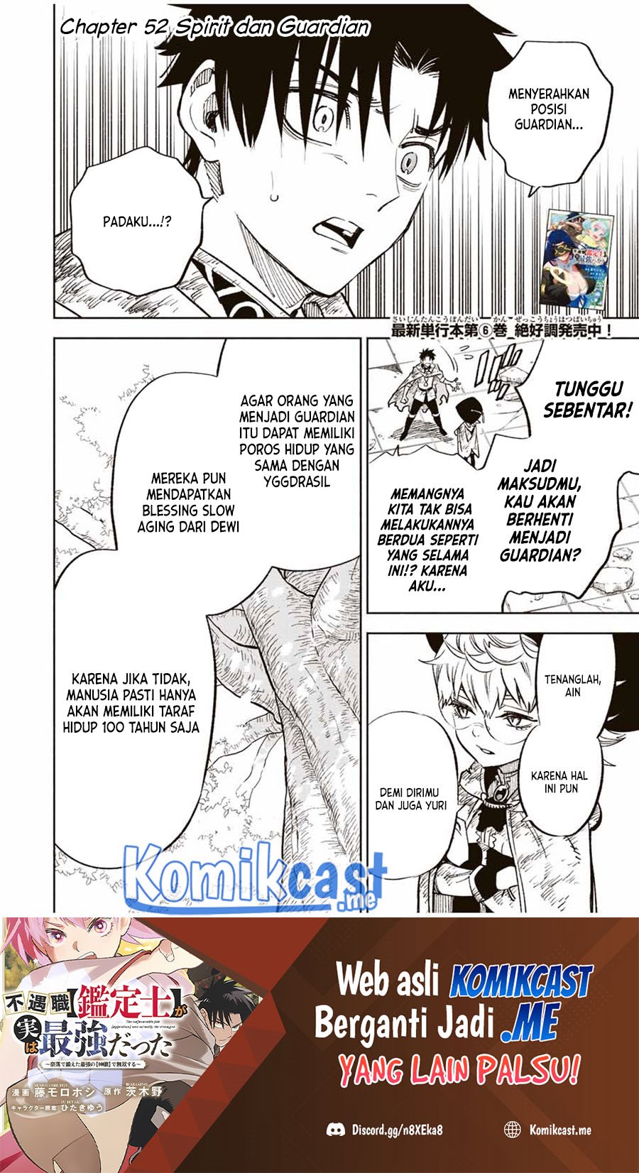 Manga The Unfavorable Job “Appraiser” Is Actually the Strongest Chapter 52.2 gambar nomor 2