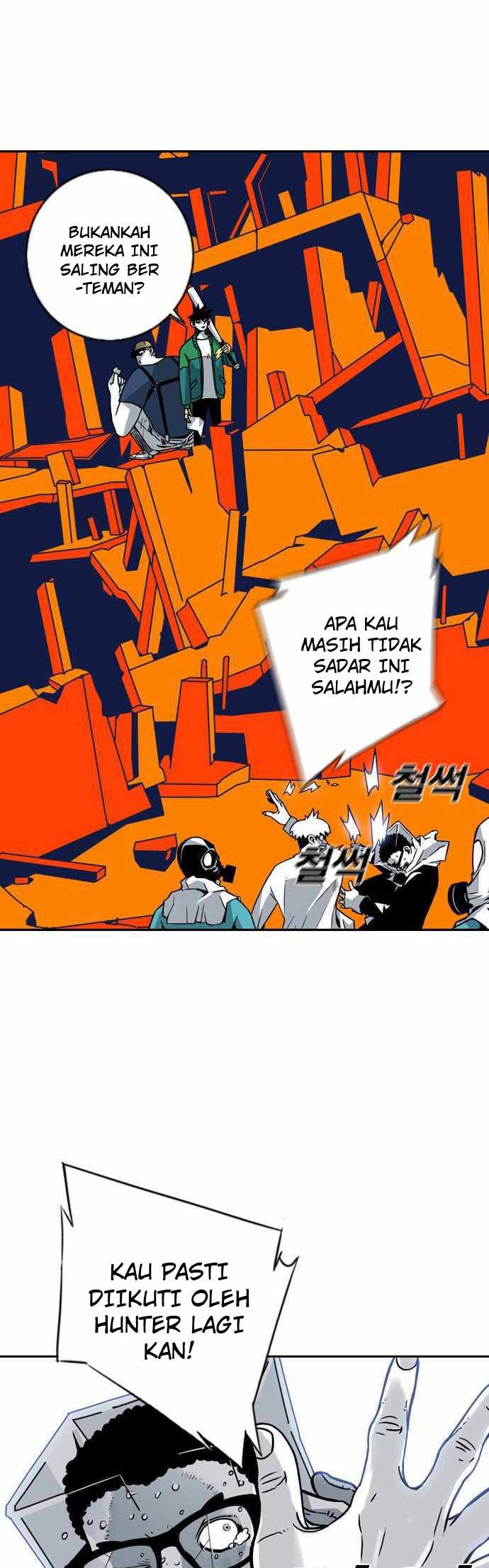 Shindorim Chapter 03 Gambar 17