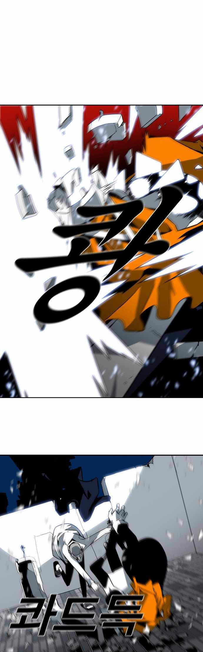 Shindorim Chapter 03 Gambar 37