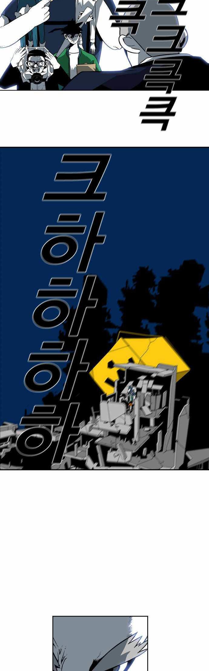 Shindorim Chapter 03 Gambar 46