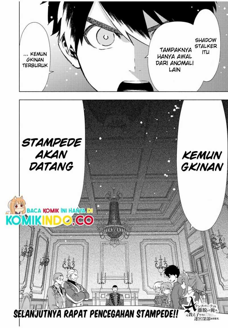 A Rank Party wo Ridatsu Shita Ore wa, Moto Oshiego Tachi to Meikyuu Shinbu wo Mezasu Chapter 32 Gambar 13