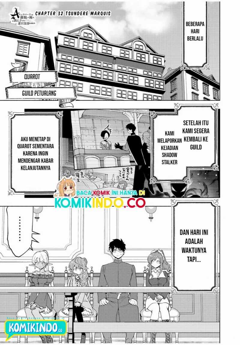Manga A Rank Party wo Ridatsu Shita Ore wa, Moto Oshiego Tachi to Meikyuu Shinbu wo Mezasu Chapter 32 gambar nomor 2