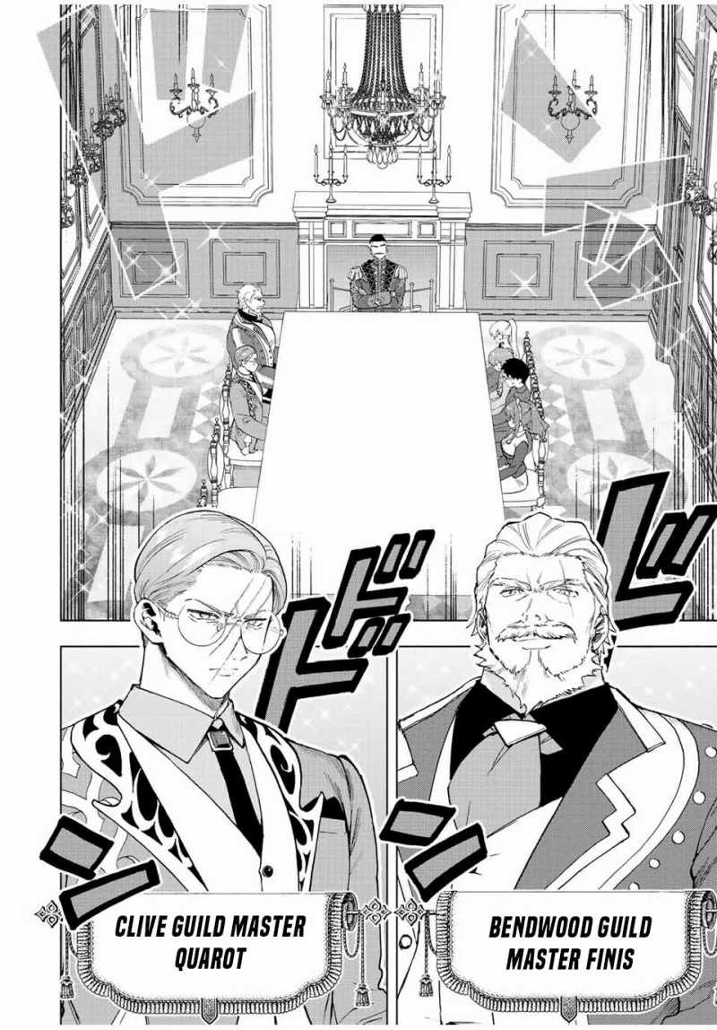 A Rank Party wo Ridatsu Shita Ore wa, Moto Oshiego Tachi to Meikyuu Shinbu wo Mezasu Chapter 32 Gambar 3