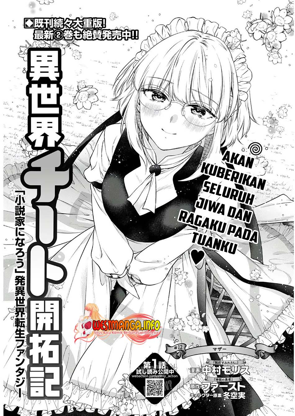 Manga Isekai Cheat Kaitakuki Chapter 12 gambar nomor 2