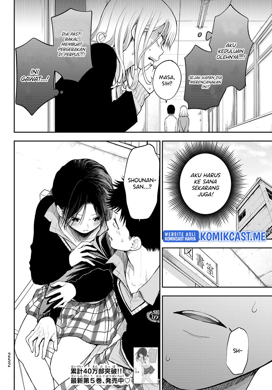 Kuroiwa Medaka ni Watashi no Kawaii ga Tsuujinai Chapter 54 Gambar 3