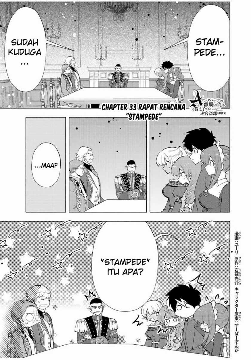 Manga A Rank Party wo Ridatsu Shita Ore wa, Moto Oshiego Tachi to Meikyuu Shinbu wo Mezasu Chapter 33 gambar nomor 2