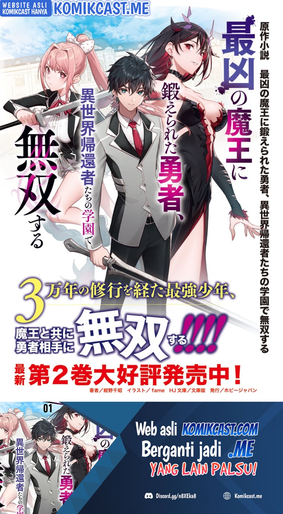 Saikyou No Maou Ni Kitaerareta Yuusha Chapter 05 Gambar 27