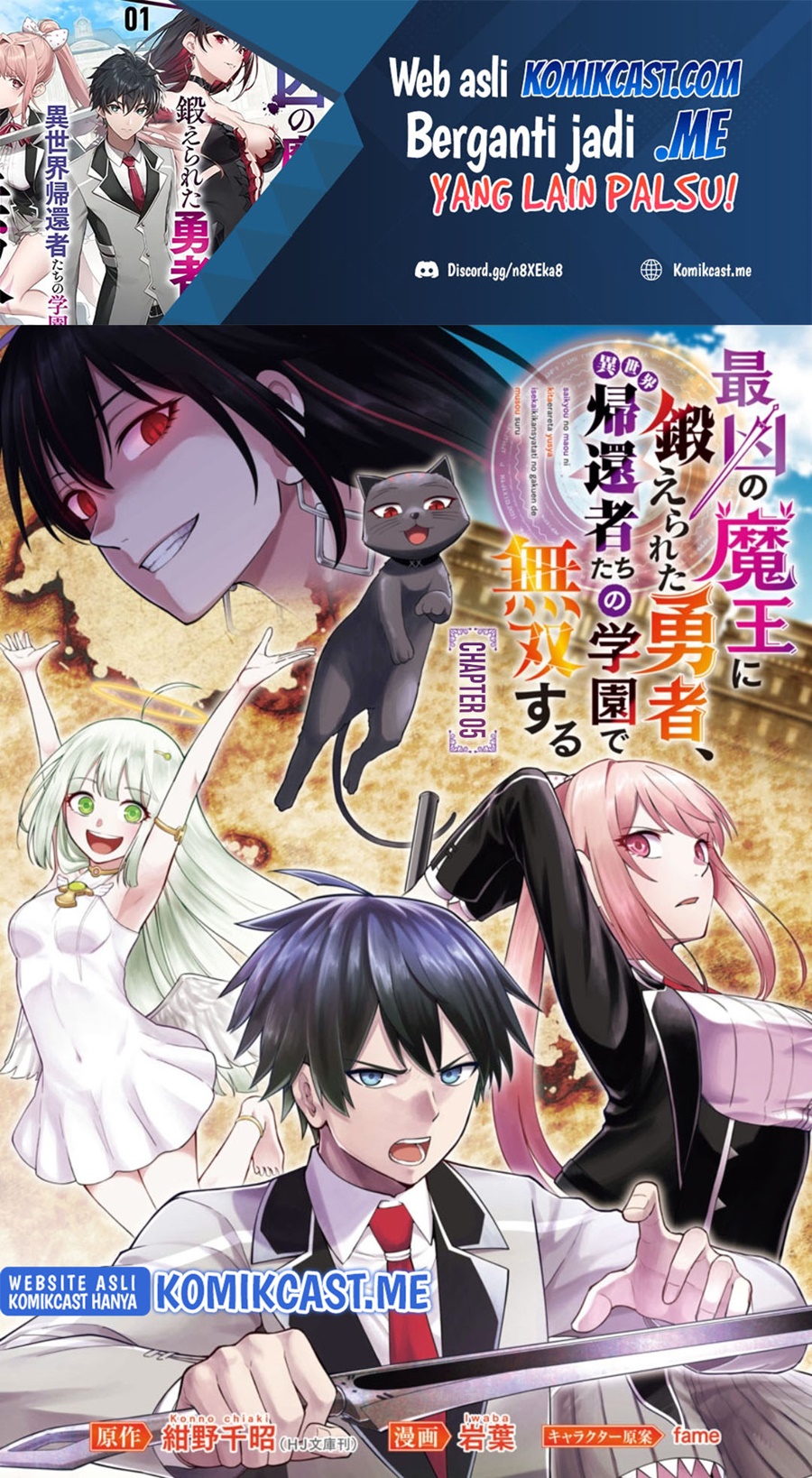 Manga Saikyou No Maou Ni Kitaerareta Yuusha Chapter 05 gambar nomor 2