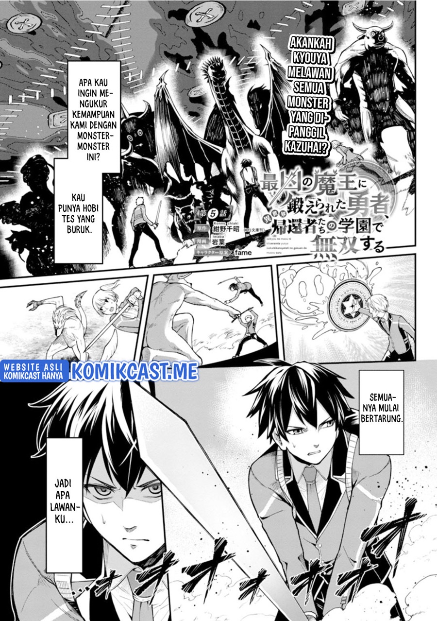 Saikyou No Maou Ni Kitaerareta Yuusha Chapter 05 Gambar 3