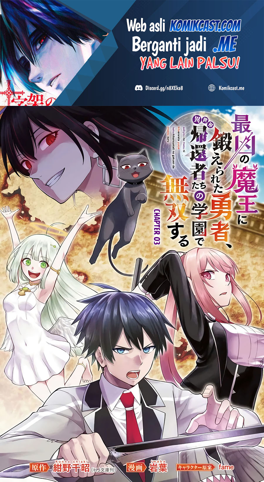 Manga Saikyou No Maou Ni Kitaerareta Yuusha Chapter 03 gambar nomor 2
