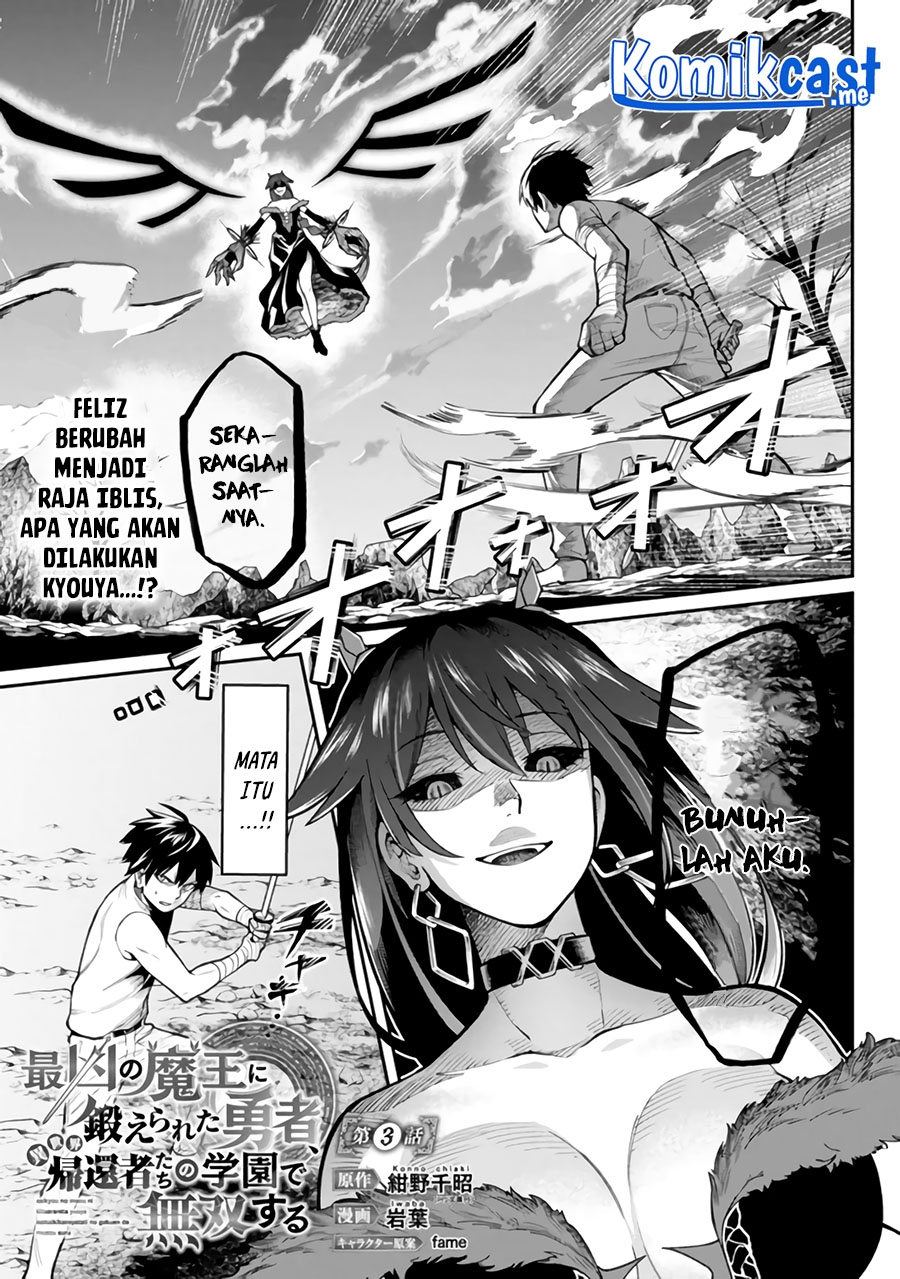 Saikyou No Maou Ni Kitaerareta Yuusha Chapter 03 Gambar 3