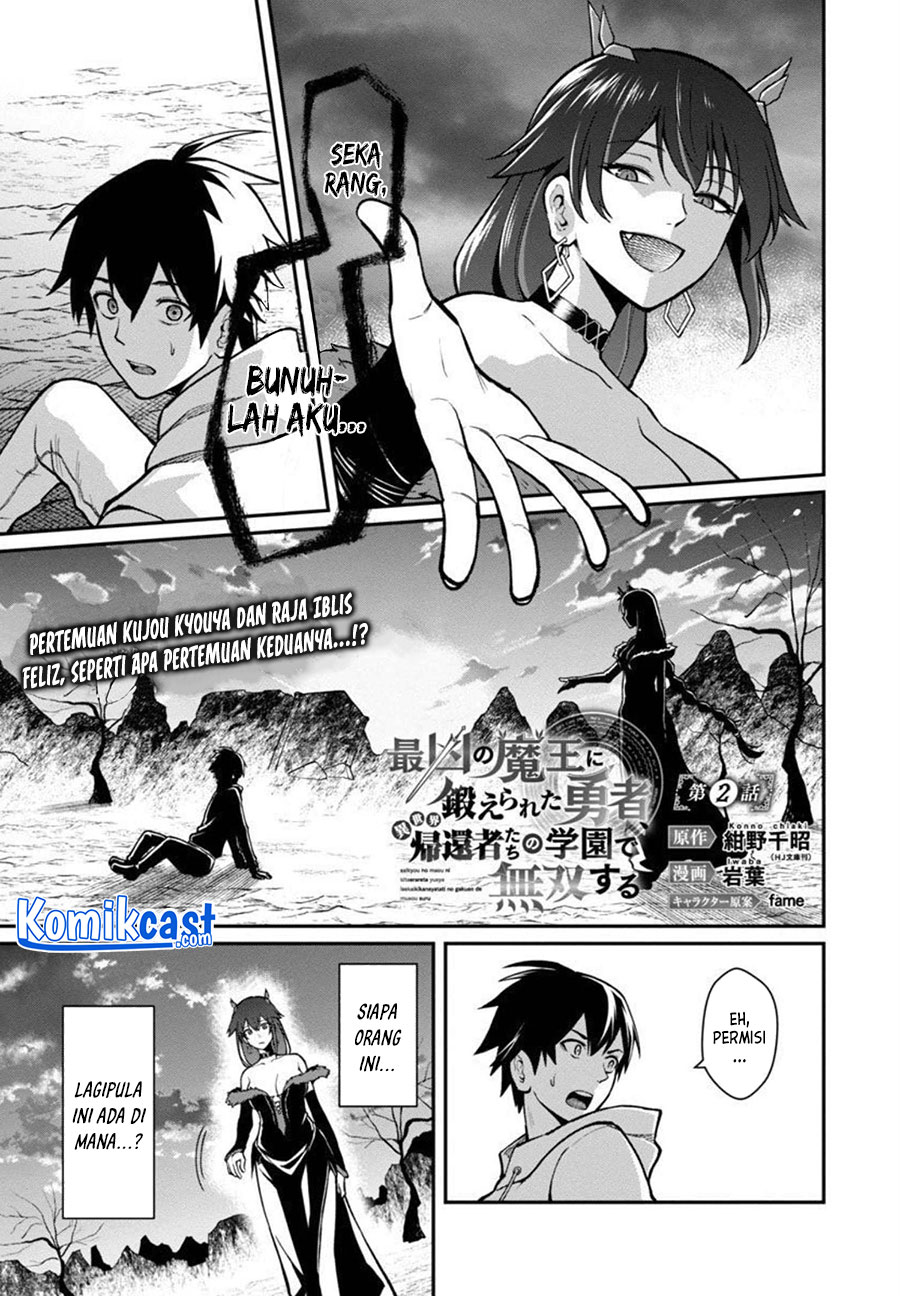 Saikyou No Maou Ni Kitaerareta Yuusha Chapter 02 Gambar 3