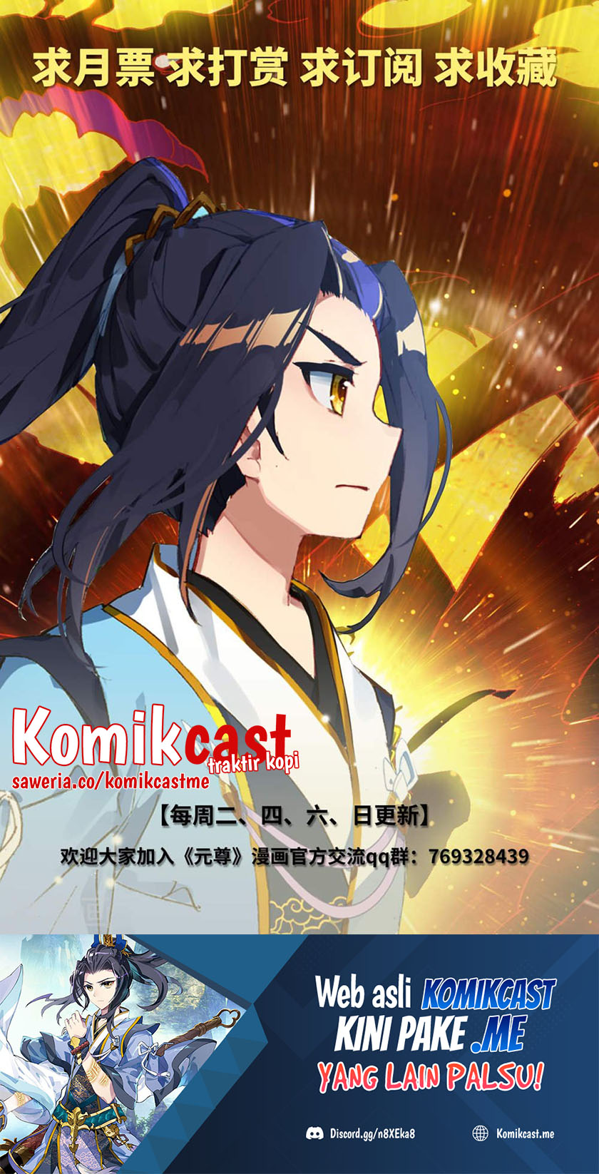 Yuan Zun Chapter 421 Gambar 11
