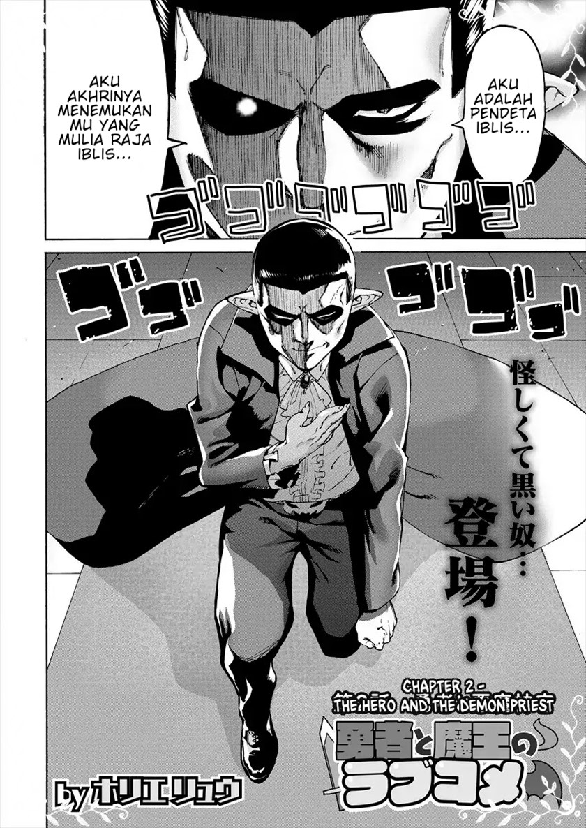 Love Comedy Hero & the Princess of Darkness Chapter 02 Gambar 3