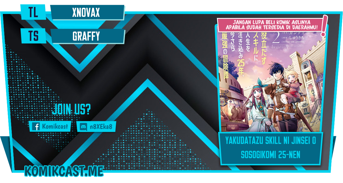 Komik Yakudatazu Skill ni Jinsei o Sosogikomi 25-nen, Imasara Saikyou no Boukentan Midori Kashi no Akira Chapter 22 gambar nomor 1