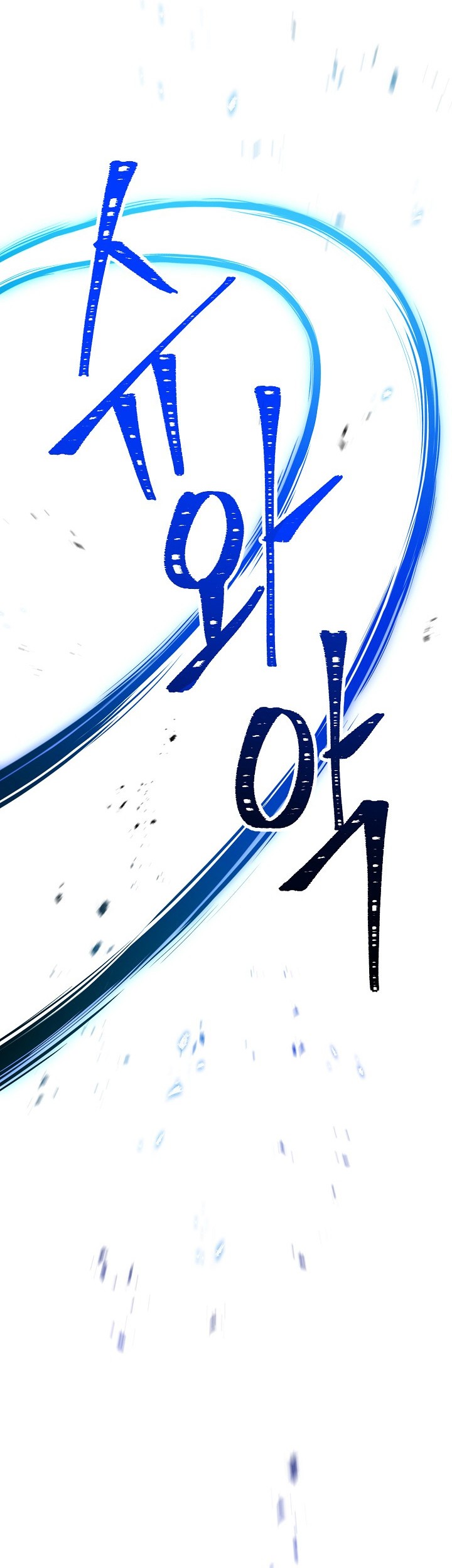 Skeleton Soldier Couldn’t Protect the Dungeon Chapter 173 Gambar 40