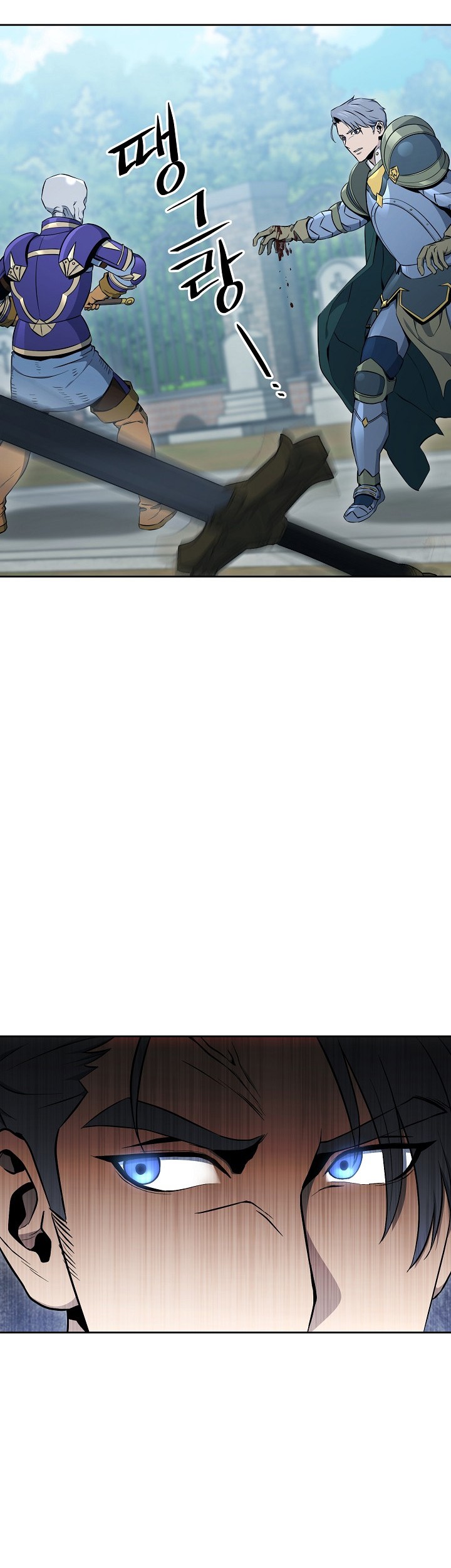 Skeleton Soldier Couldn’t Protect the Dungeon Chapter 173 Gambar 53