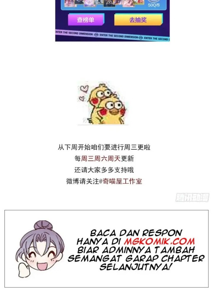 Pupillary Master Chapter 314 Gambar 30