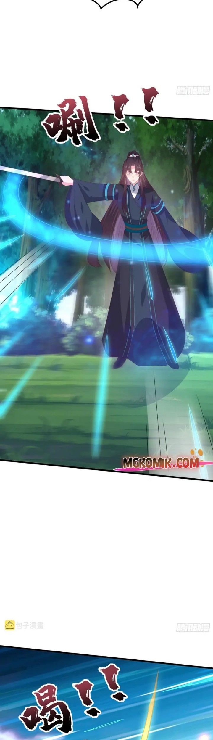 Pupillary Master Chapter 314 Gambar 11