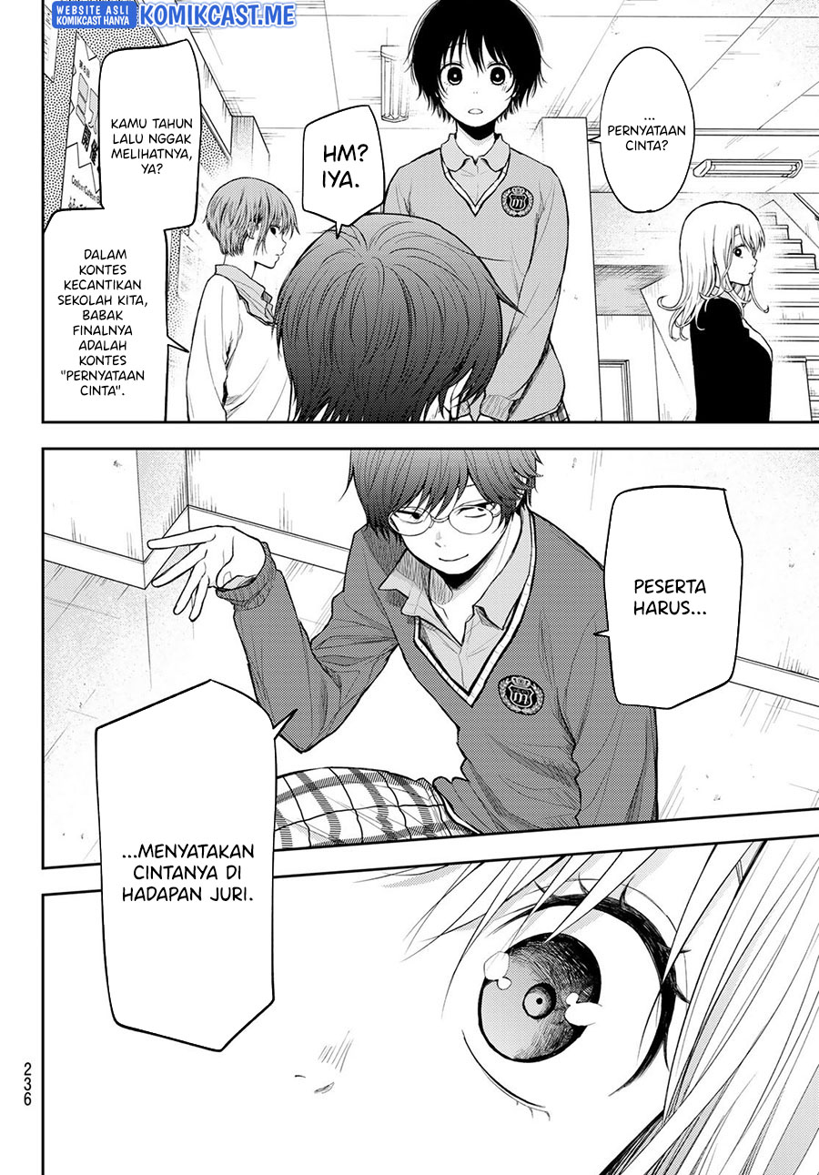 Kuroiwa Medaka ni Watashi no Kawaii ga Tsuujinai Chapter 55 Gambar 9