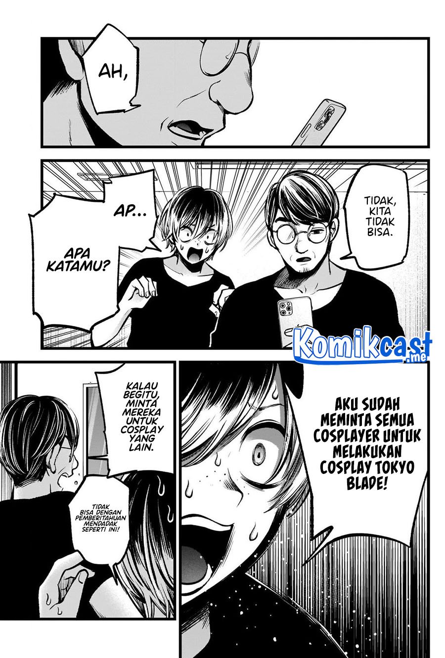 Oshi no Ko Chapter 88 Gambar 14