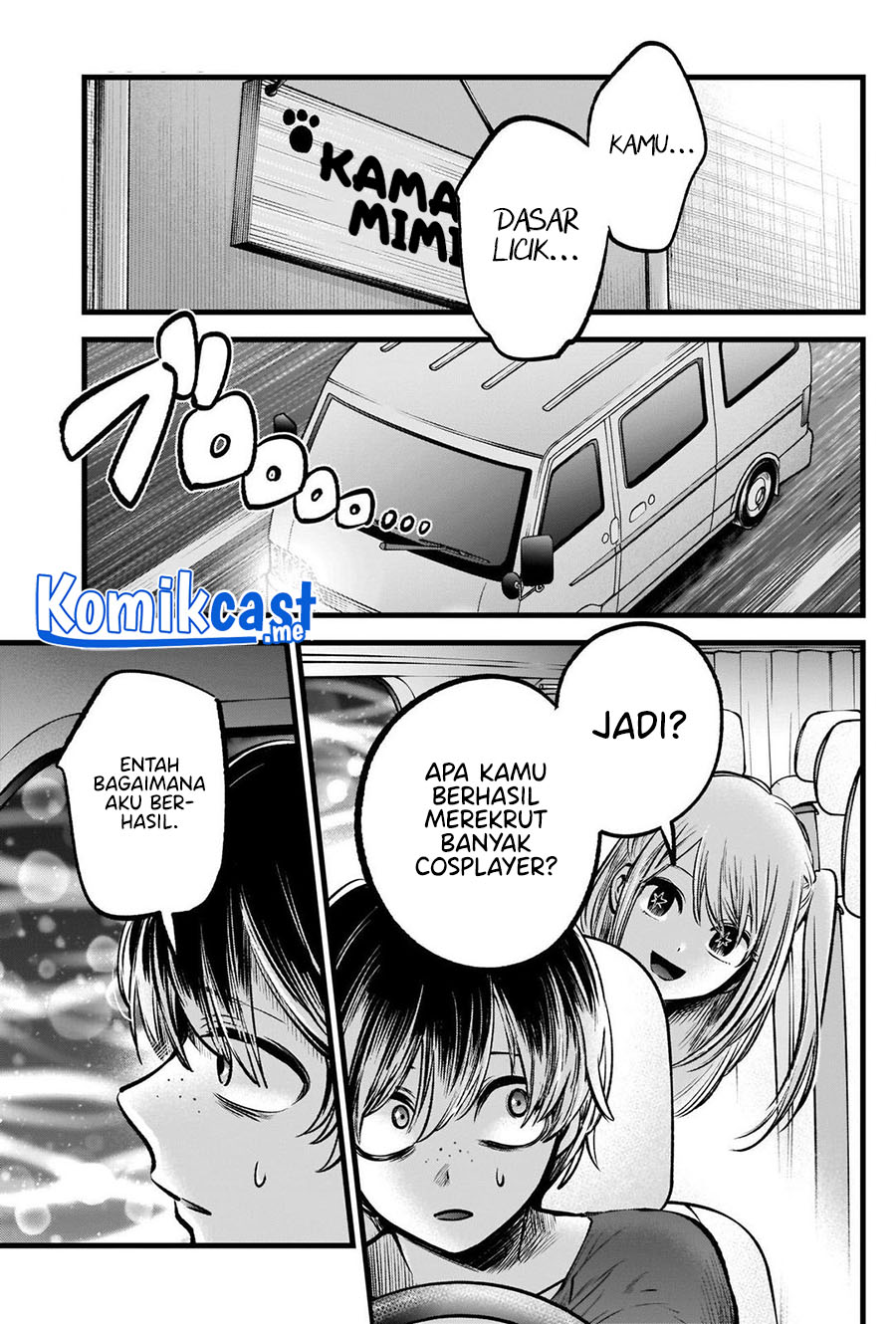 Oshi no Ko Chapter 88 Gambar 8