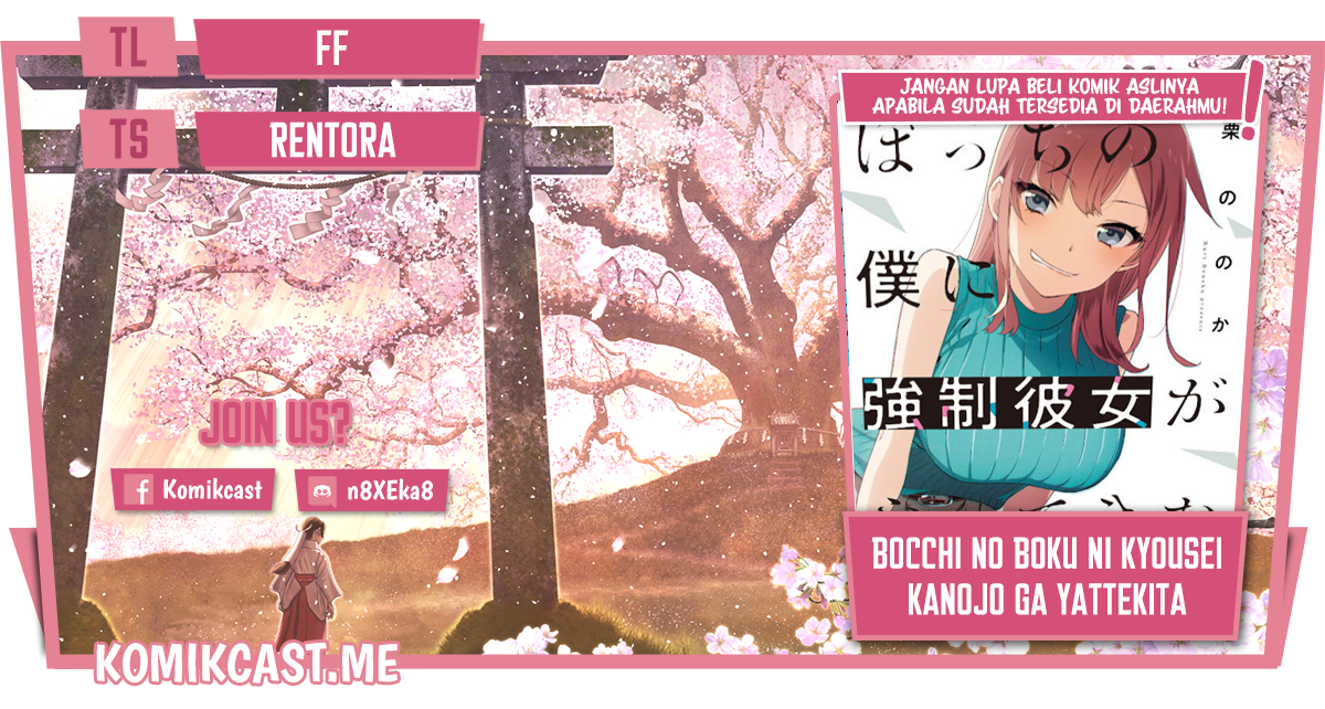 Komik Bocchi No Boku Ni Kyousei Kanojo Ga Yattekita Chapter 19 gambar nomor 1