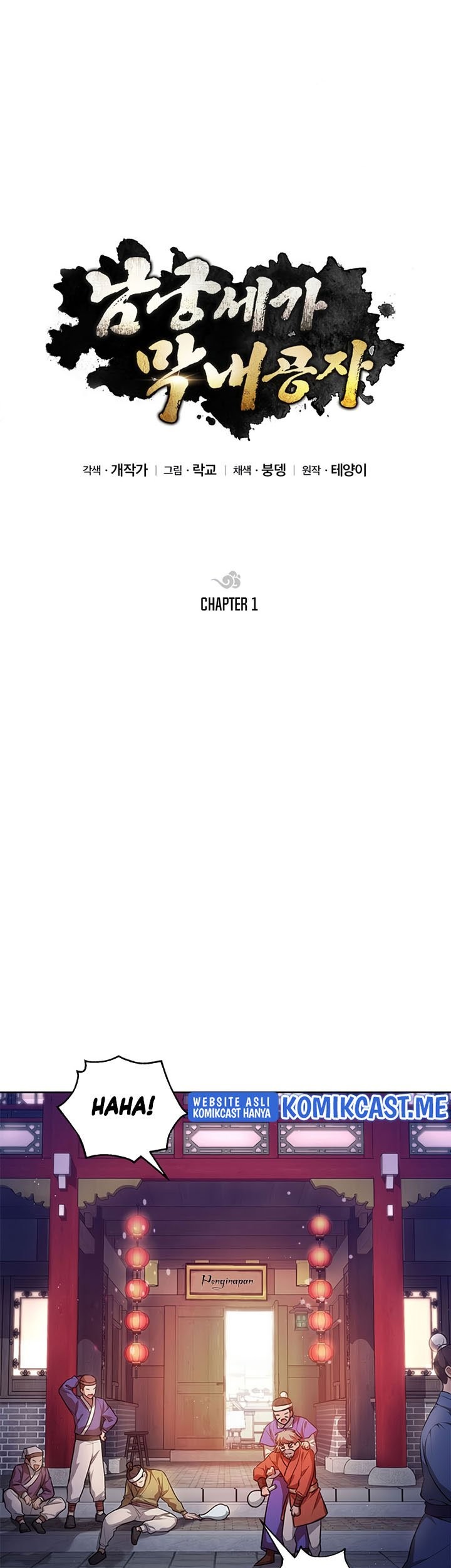 Youngest Son of the NamGung Clan Chapter 01 Gambar 8