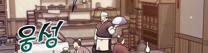 Youngest Son of the NamGung Clan Chapter 01 Gambar 11