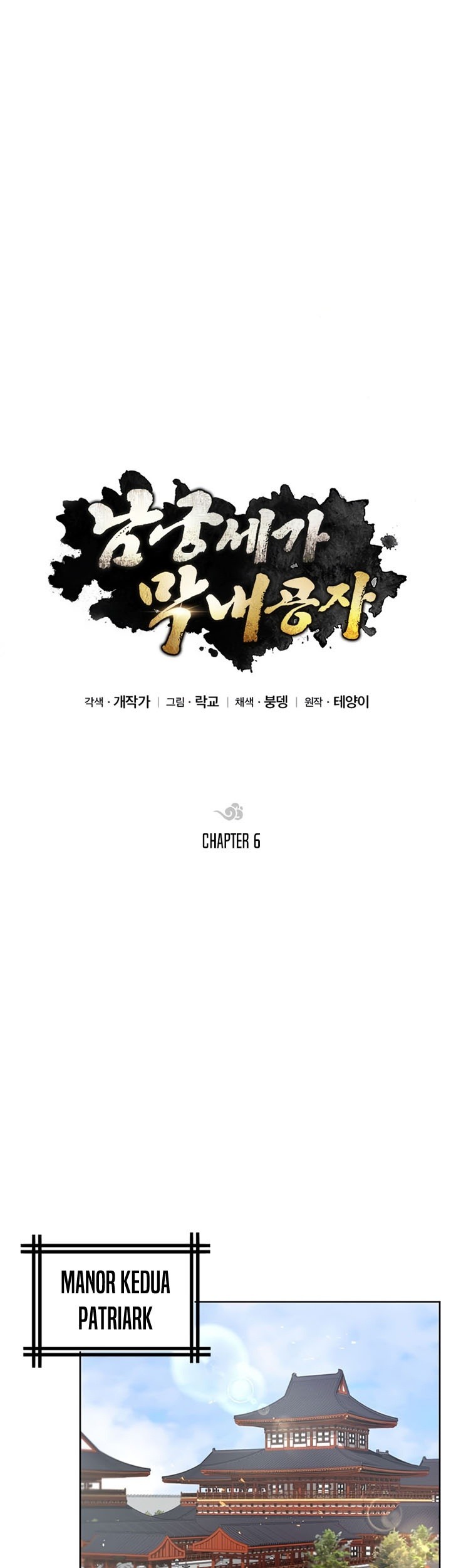 Youngest Son of the NamGung Clan Chapter 06 Gambar 26