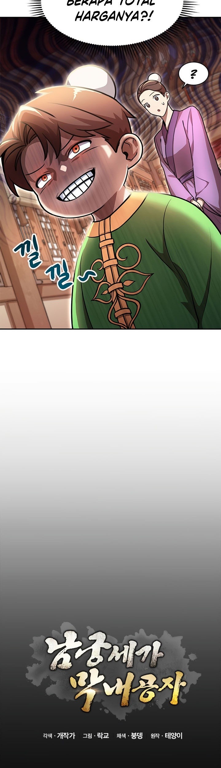 Youngest Son of the NamGung Clan Chapter 03 Gambar 6