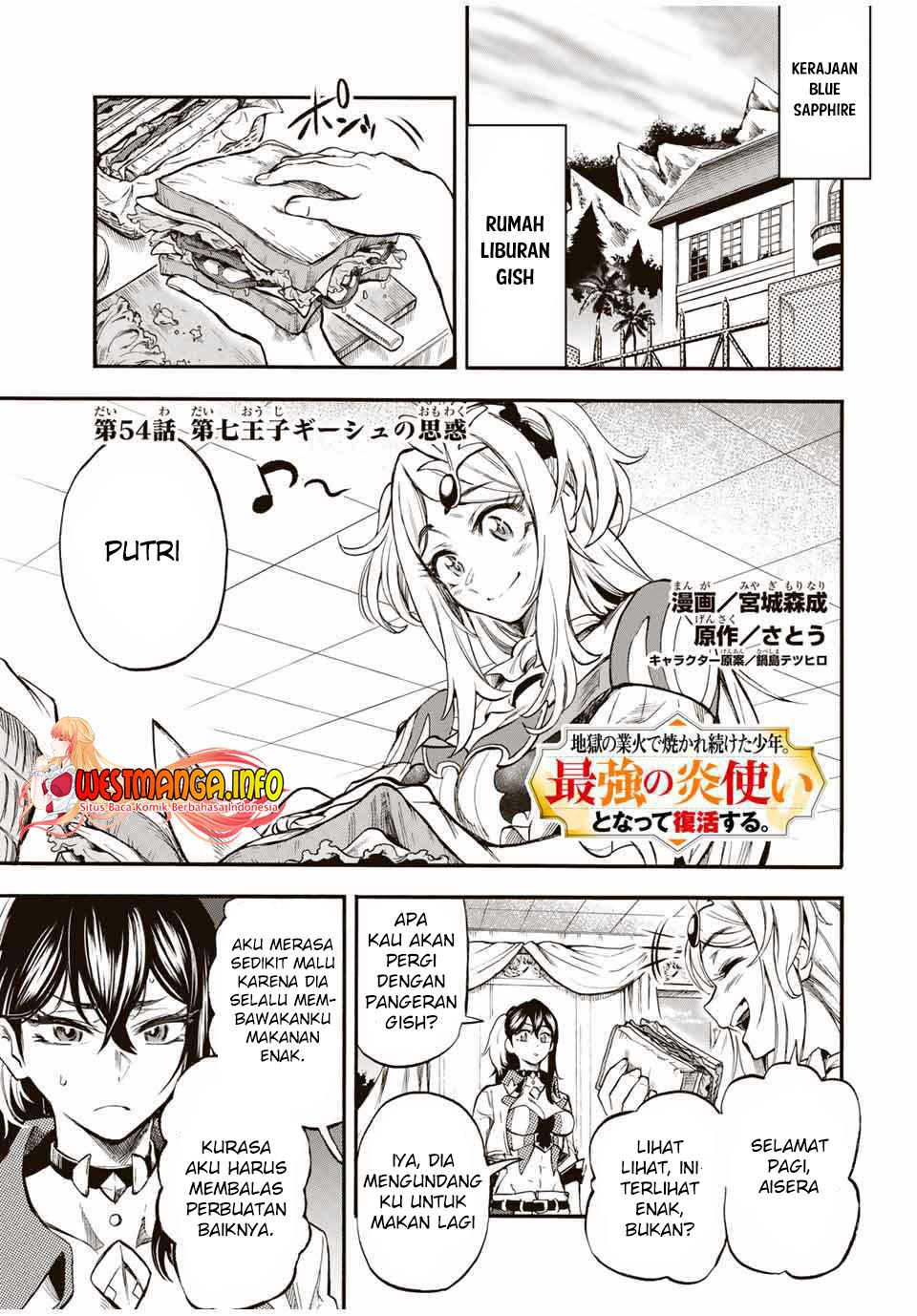 Manga Jigoku no Gouka de Yaka re Tsuzuketa Shounen. Saikyou no Honou Tsukai to Natte Fukkatsu Suru. Chapter 54 gambar nomor 2