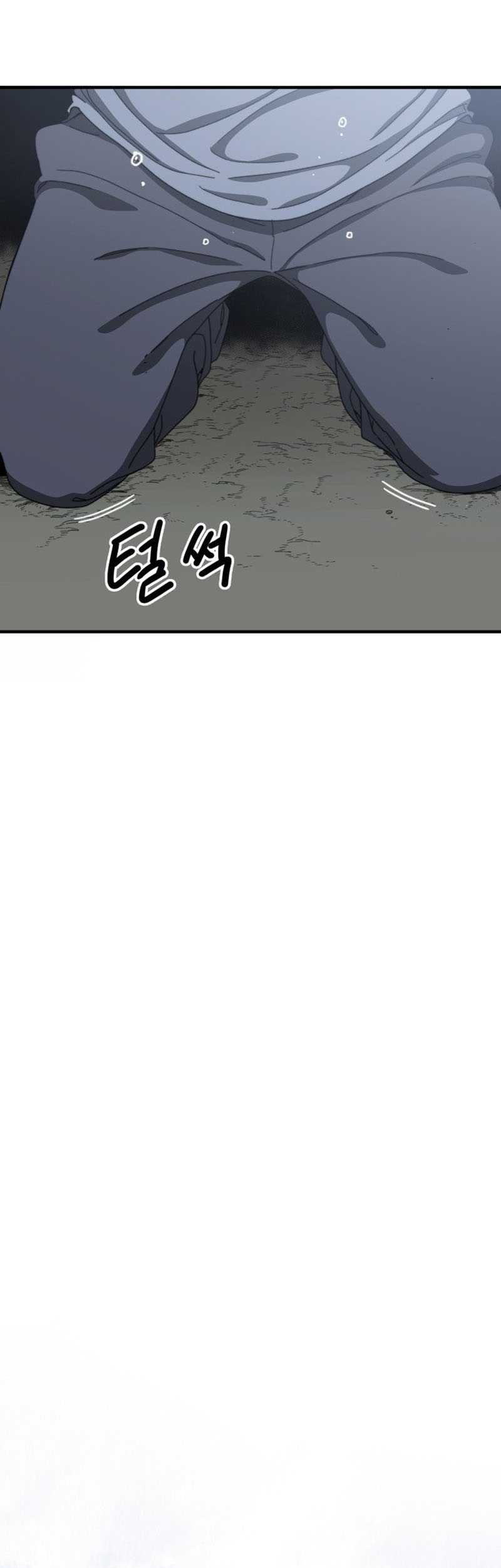 Existence Chapter 02 Gambar 84