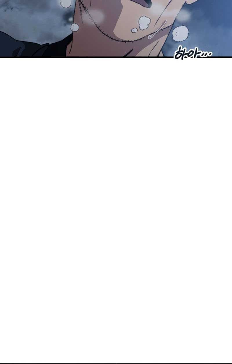 Existence Chapter 02 Gambar 12