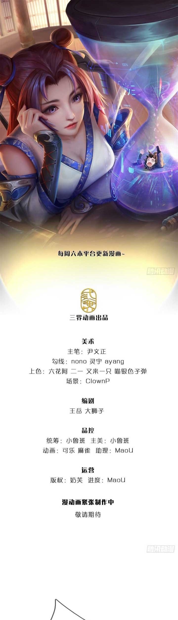 Manhwa Deadly VS Romance (Lethal Romance) Chapter 42 gambar nomor 2