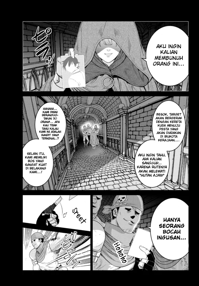 Ochikobore Datta Ani Ga Jitsuha Saikyou: Shijou Saikyou No Yuusha Wa Tensei-shi, Gakuen De Mujikaku Ni Musou Suru Chapter 09 Gambar 3