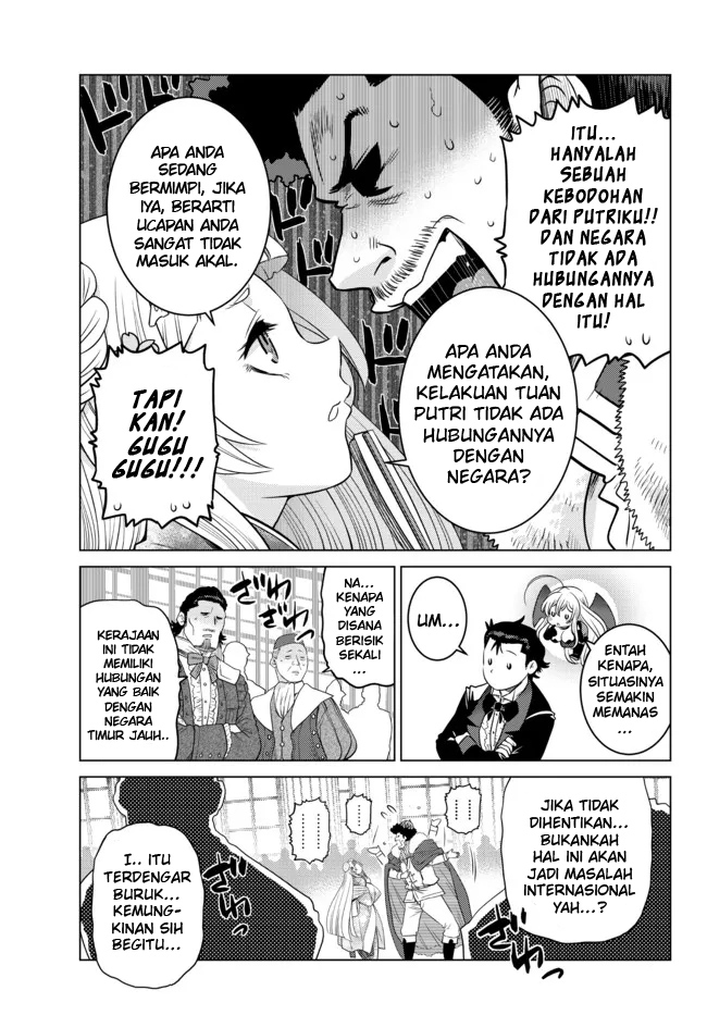 Ochikobore Datta Ani Ga Jitsuha Saikyou: Shijou Saikyou No Yuusha Wa Tensei-shi, Gakuen De Mujikaku Ni Musou Suru Chapter 09 Gambar 30