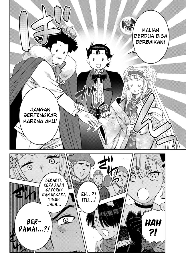 Ochikobore Datta Ani Ga Jitsuha Saikyou: Shijou Saikyou No Yuusha Wa Tensei-shi, Gakuen De Mujikaku Ni Musou Suru Chapter 09 Gambar 33