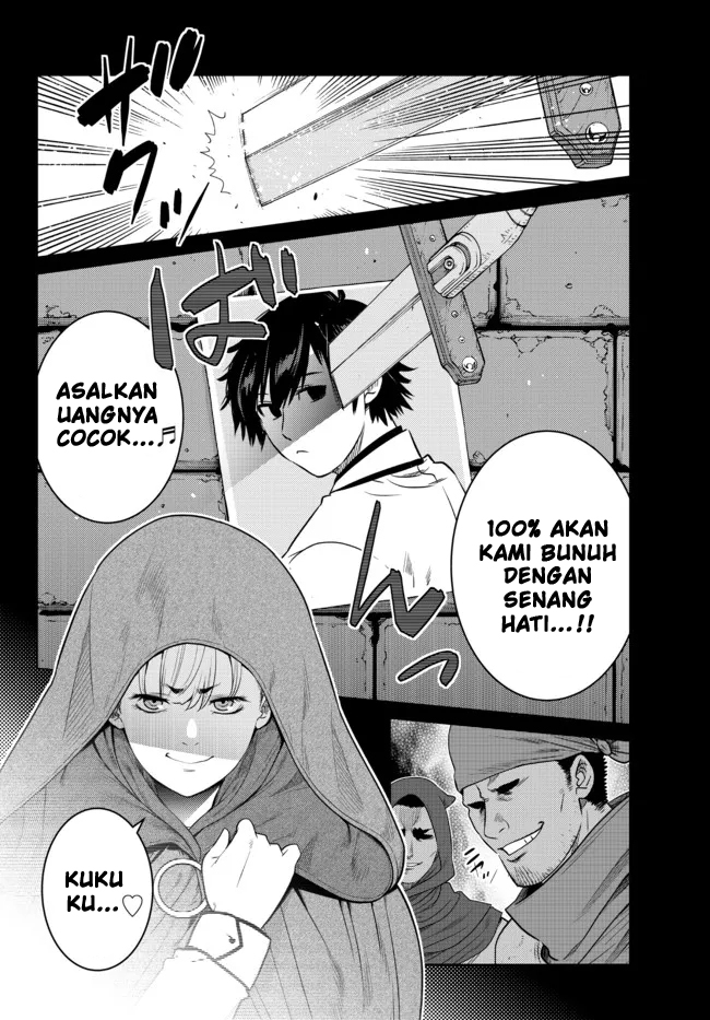 Ochikobore Datta Ani Ga Jitsuha Saikyou: Shijou Saikyou No Yuusha Wa Tensei-shi, Gakuen De Mujikaku Ni Musou Suru Chapter 09 Gambar 4