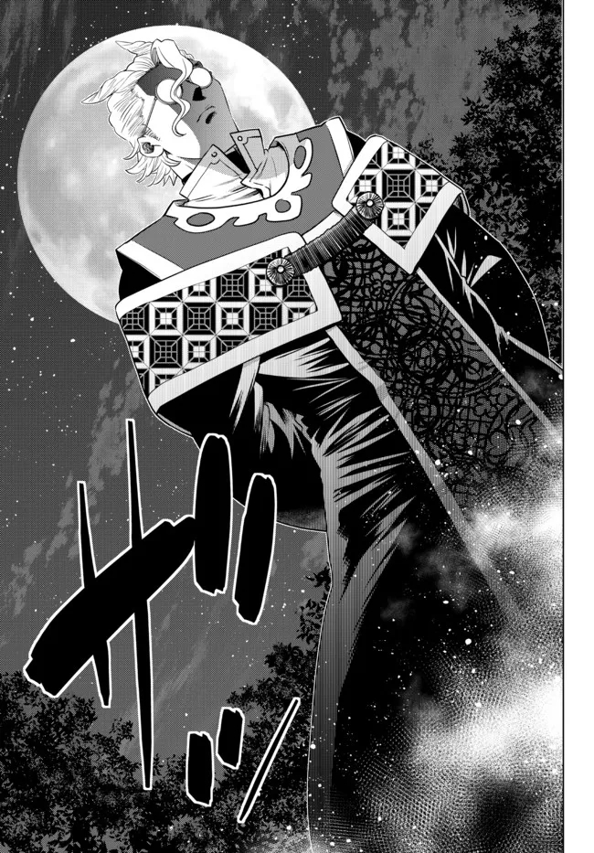 Ochikobore Datta Ani Ga Jitsuha Saikyou: Shijou Saikyou No Yuusha Wa Tensei-shi, Gakuen De Mujikaku Ni Musou Suru Chapter 09 Gambar 40