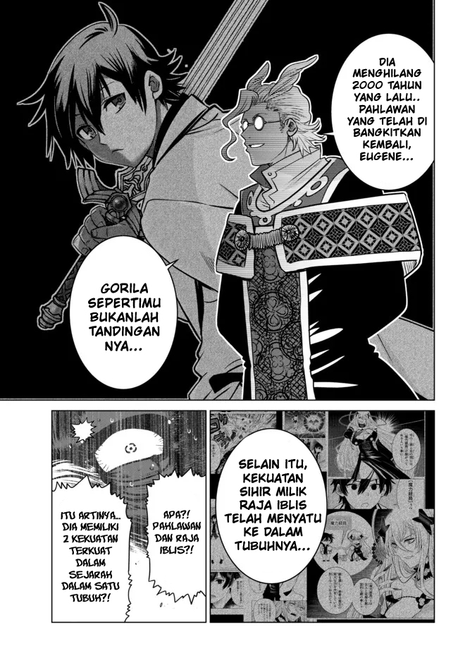 Ochikobore Datta Ani Ga Jitsuha Saikyou: Shijou Saikyou No Yuusha Wa Tensei-shi, Gakuen De Mujikaku Ni Musou Suru Chapter 09 Gambar 42