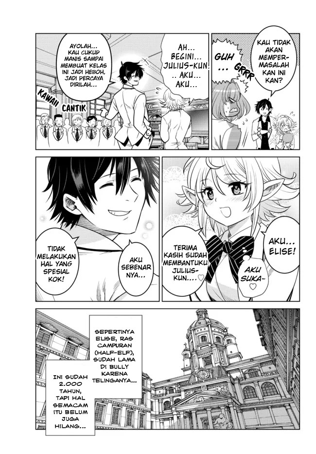 Ochikobore Datta Ani Ga Jitsuha Saikyou: Shijou Saikyou No Yuusha Wa Tensei-shi, Gakuen De Mujikaku Ni Musou Suru Chapter 02.2 Gambar 4