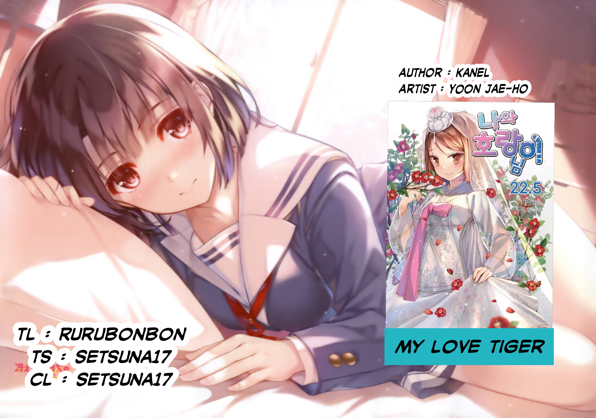 Komik My Love Tiger Chapter 31 gambar nomor 1